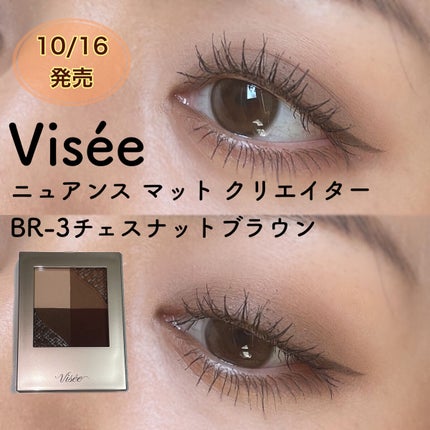 ニュアンス マット クリエイター/Visée/アイシャドウパレットを使ったクチコミ(1枚目)