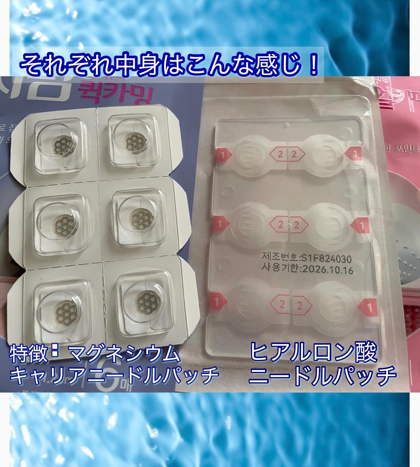 リアルカーミング/イージーダムビューティー/にきびパッチを使ったクチコミ（3枚目）