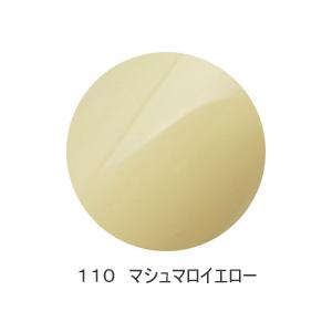 110 マシュマロイエロー