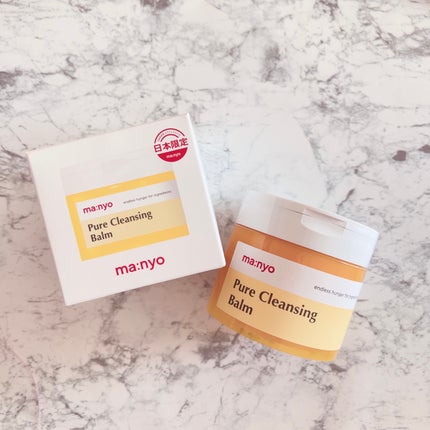 ピュアクレンジングバーム/manyo/クレンジングバームを使ったクチコミ(1枚目)