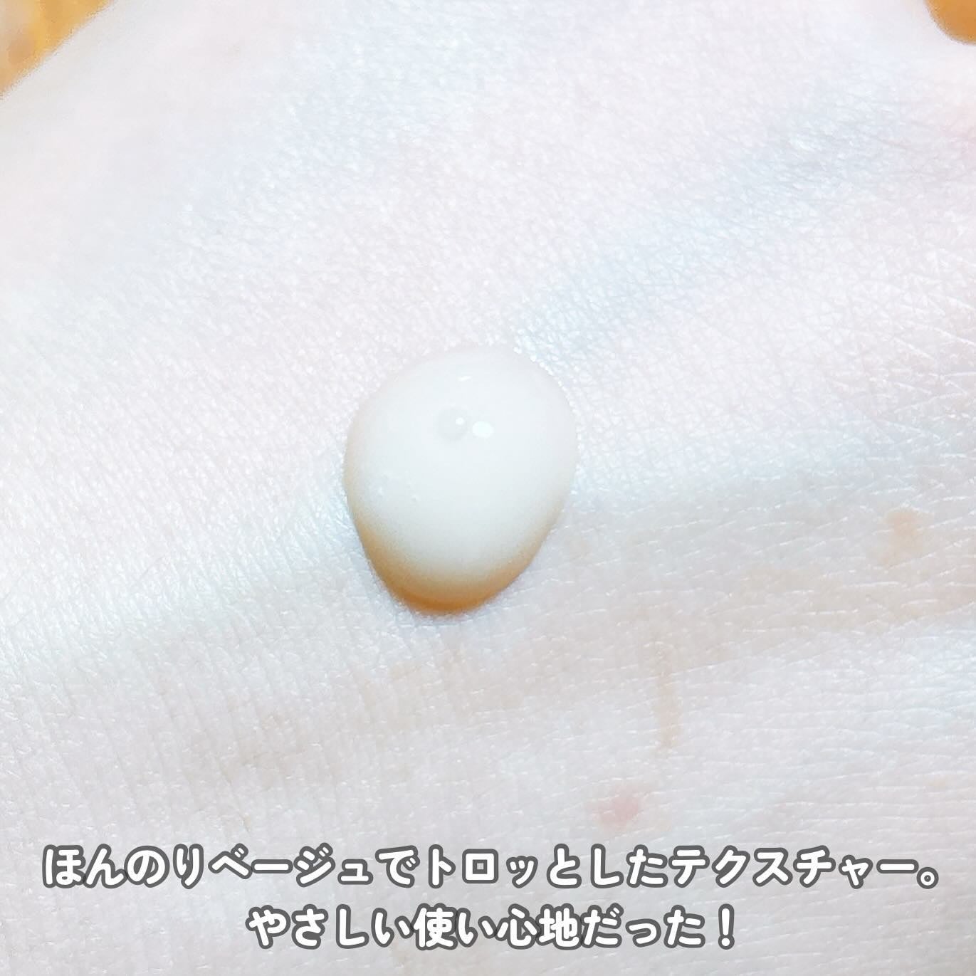 ブラックスネイルレチノールセラム/Dr.G/美容液を使ったクチコミ(4枚目)