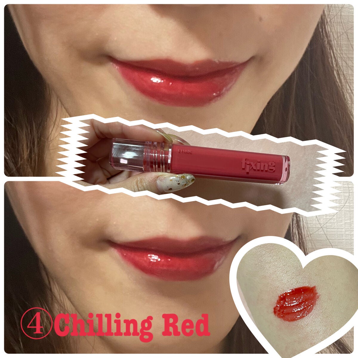 グロウ フィクシングティント/ETUDE/リップティントを使ったクチコミ(7枚目)