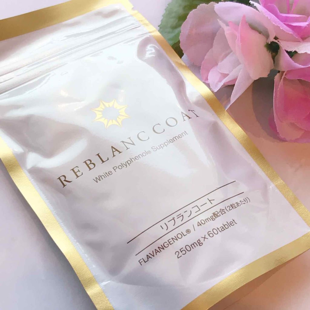 リブランコート /リブランコート/美容サプリメントを使ったクチコミ(1枚目)