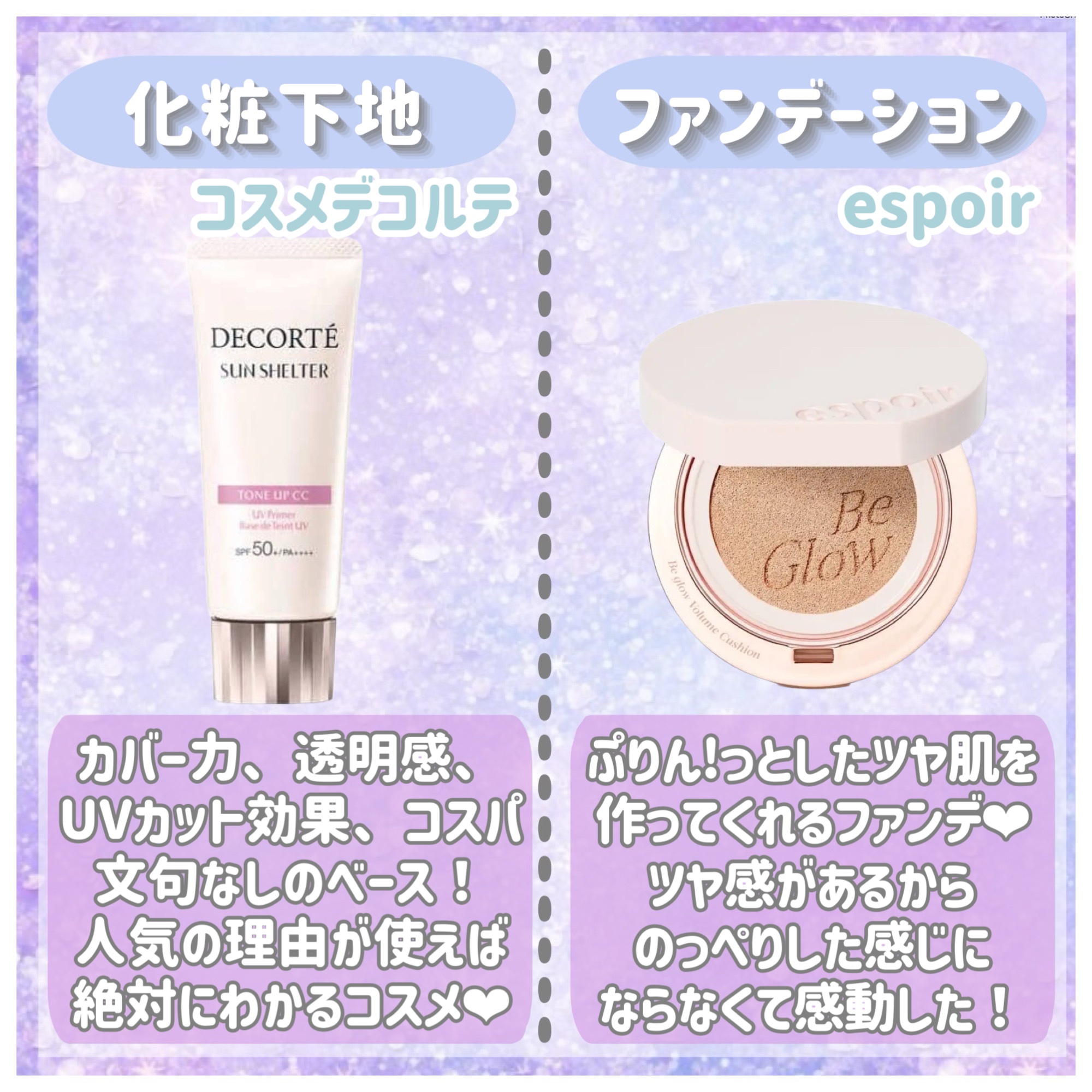 メイクアップスポンジ(バリューパック ウェッジ型 30個)/DAISO/パフ・スポンジを使ったクチコミ（2枚目）