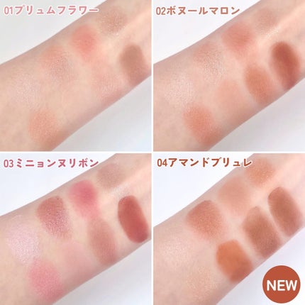 プティパレットアイズ/キャンメイク/パウダーアイシャドウを使ったクチコミ(7枚目)