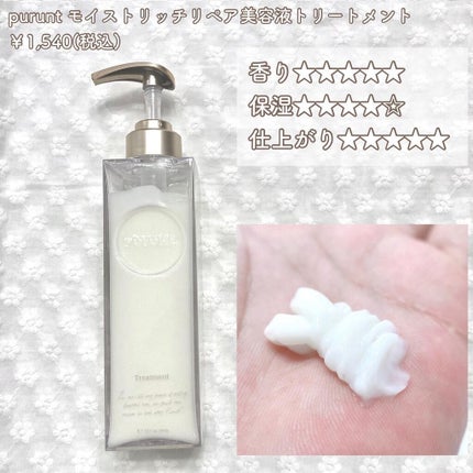 シルキー スムースモイスチャー シャンプー 1.0/ヘアトリートメント 2.0/&honey/市販シャンプーを使ったクチコミ(3枚目)