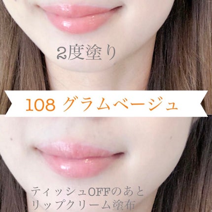 オペラ リップティント N/OPERA/リップティントを使ったクチコミ(8枚目)