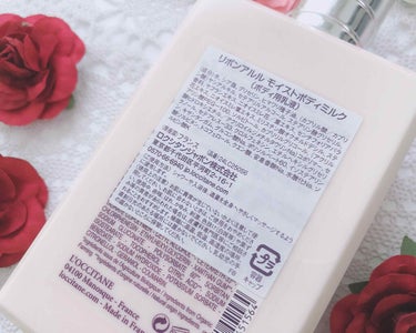 L'OCCITANE リボンアルル モイストボディミルクのクチコミ「
ロクシタン リボンアルル モイストボディミルク

特別なリボンで７つの花果実を束ね.....」（3枚目）