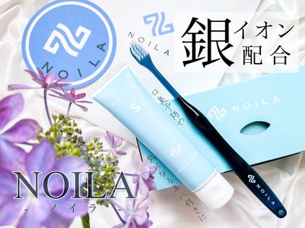 NOILA S Thoothpaste/NOILA/歯磨き粉を使ったクチコミ(1枚目)