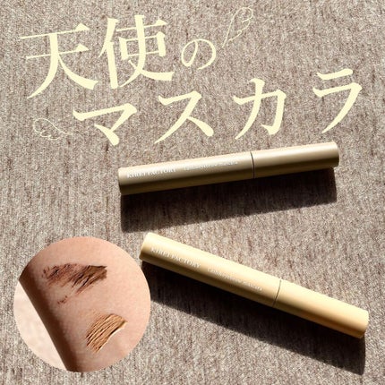 ラッシュ&アイブロウマスカラ/KIREI FACTORY/マスカラを使ったクチコミ(1枚目)