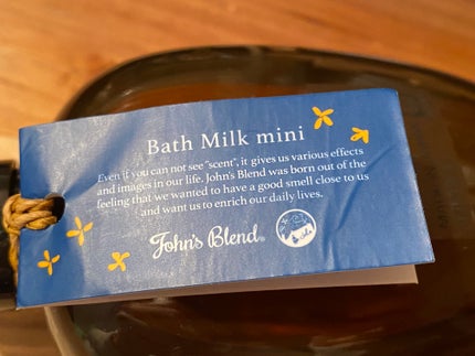MUSK OSMANTHUS Bath milk mini/John's Blend/保湿系入浴剤を使ったクチコミ(4枚目)