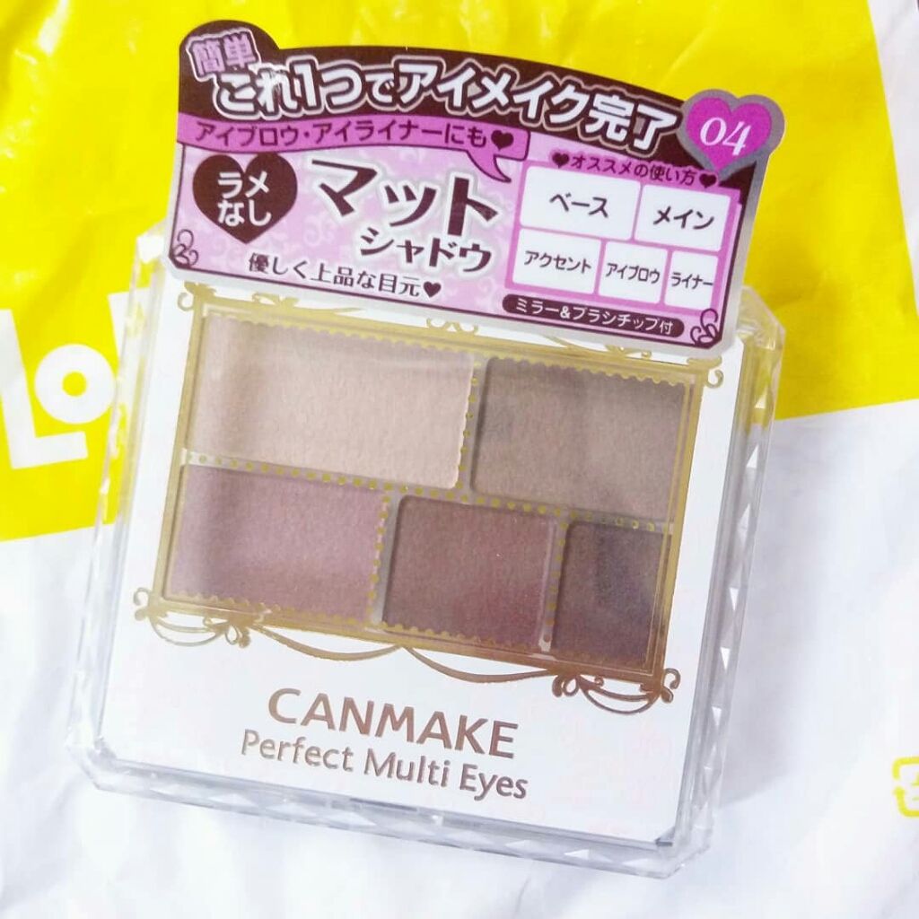 パーフェクトマルチアイズ/キャンメイク/アイシャドウパレットを使ったクチコミ(1枚目)