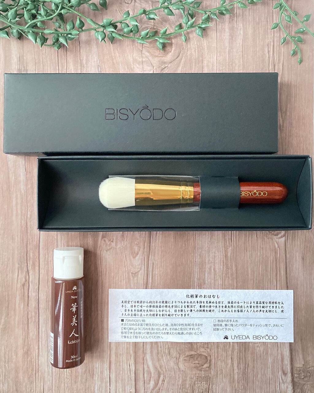 nao/垢抜けたいママ on LIPS 「ウエダ美粧堂リキッドファンデーションブラシ@bisyodo@b..」(1枚目)