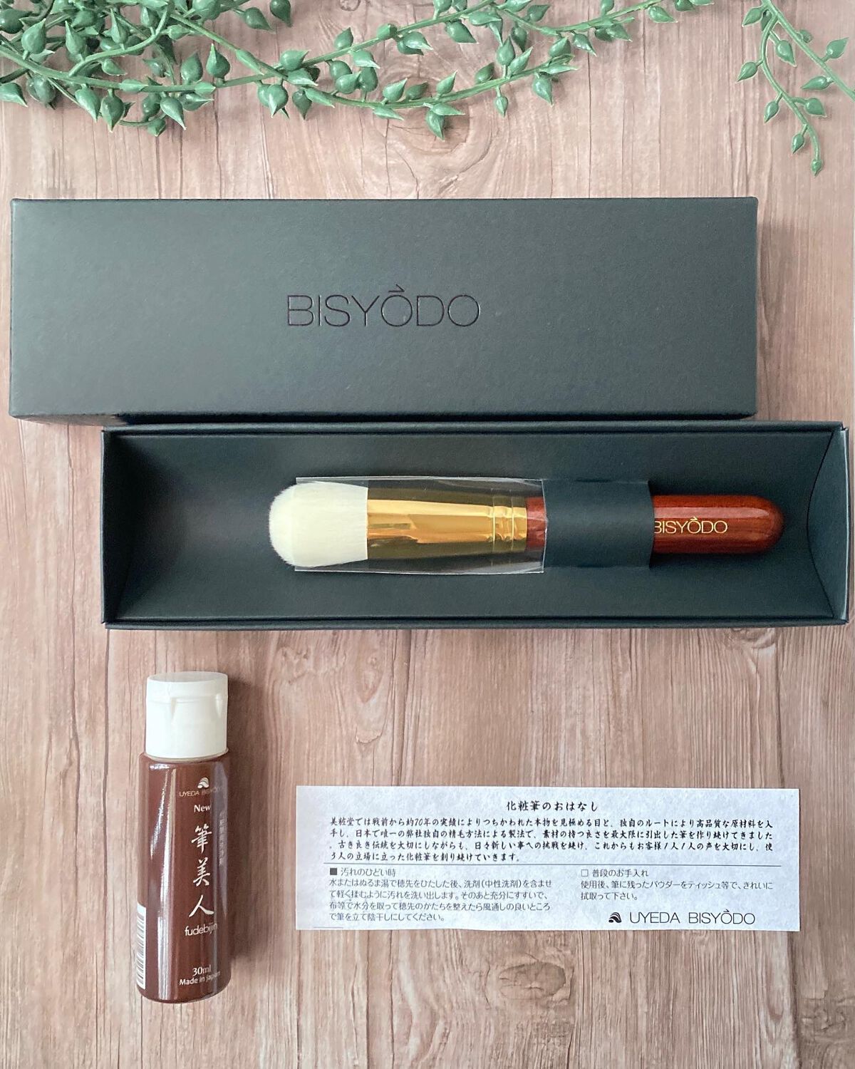 リキッドファンデーションブラシ/ウエダ美粧堂/メイクブラシを使ったクチコミ(1枚目)