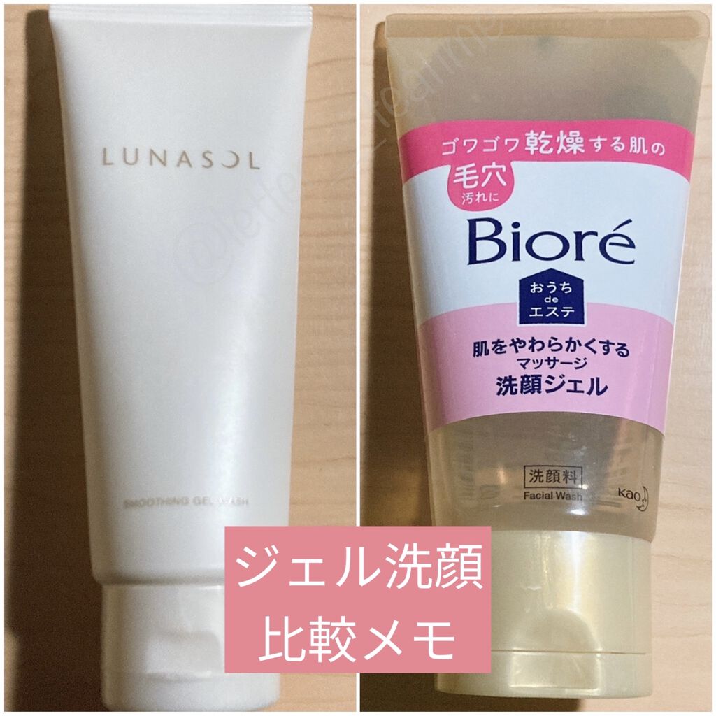  おうちdeエステ 肌をやわらかくする マッサージ洗顔ジェル /ビオレ/その他洗顔料を使ったクチコミ（1枚目）