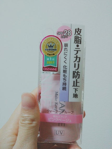 皮脂テカリ防止下地/CEZANNE/化粧下地を使ったクチコミ(1枚目)