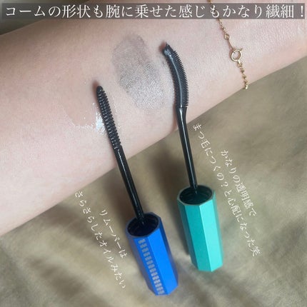 マスカラリムーバー/3650/ポイントメイクリムーバーを使ったクチコミ(3枚目)