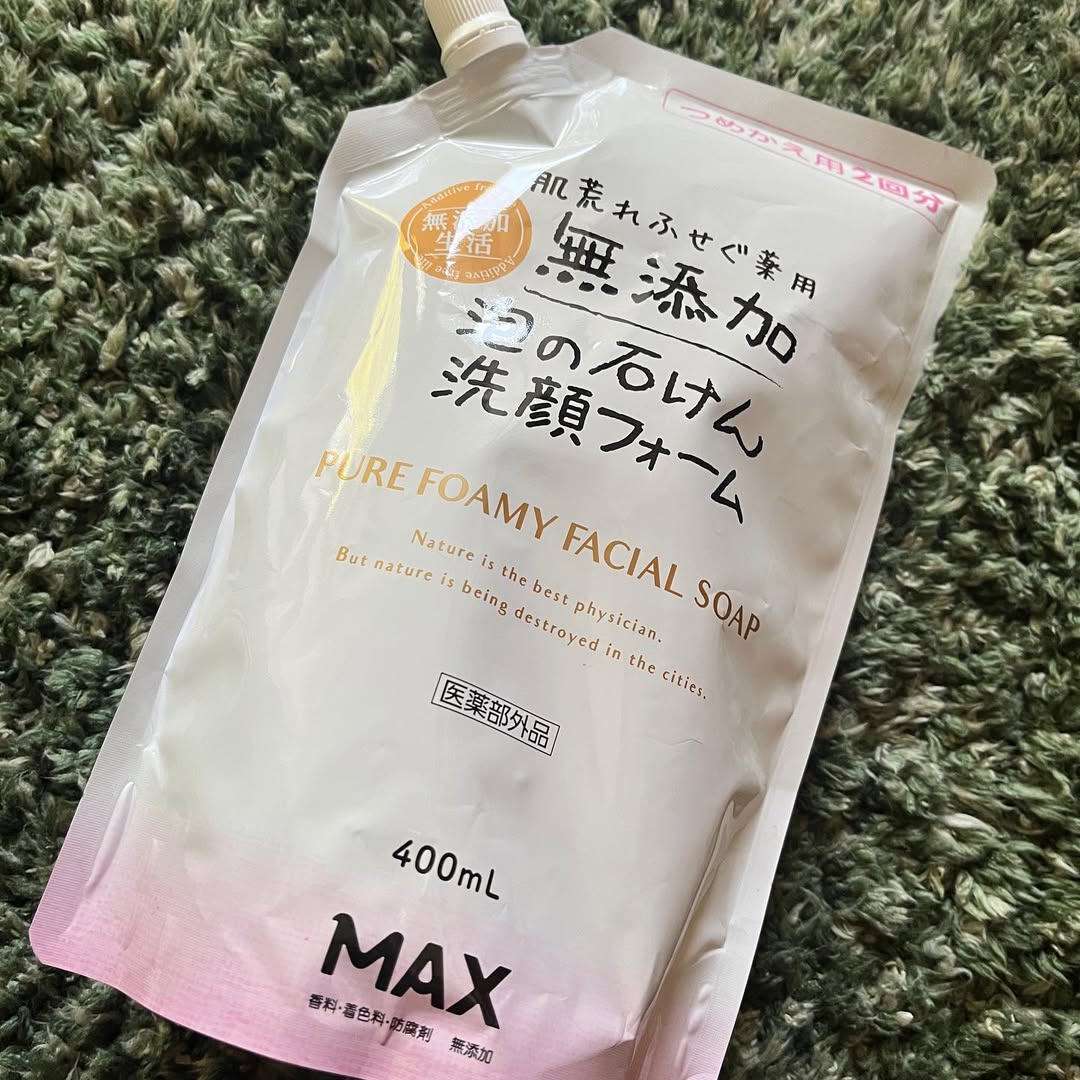 無添加生活 無添加炭酸泡洗顔フォーム/マックス/泡洗顔を使ったクチコミ（1枚目）