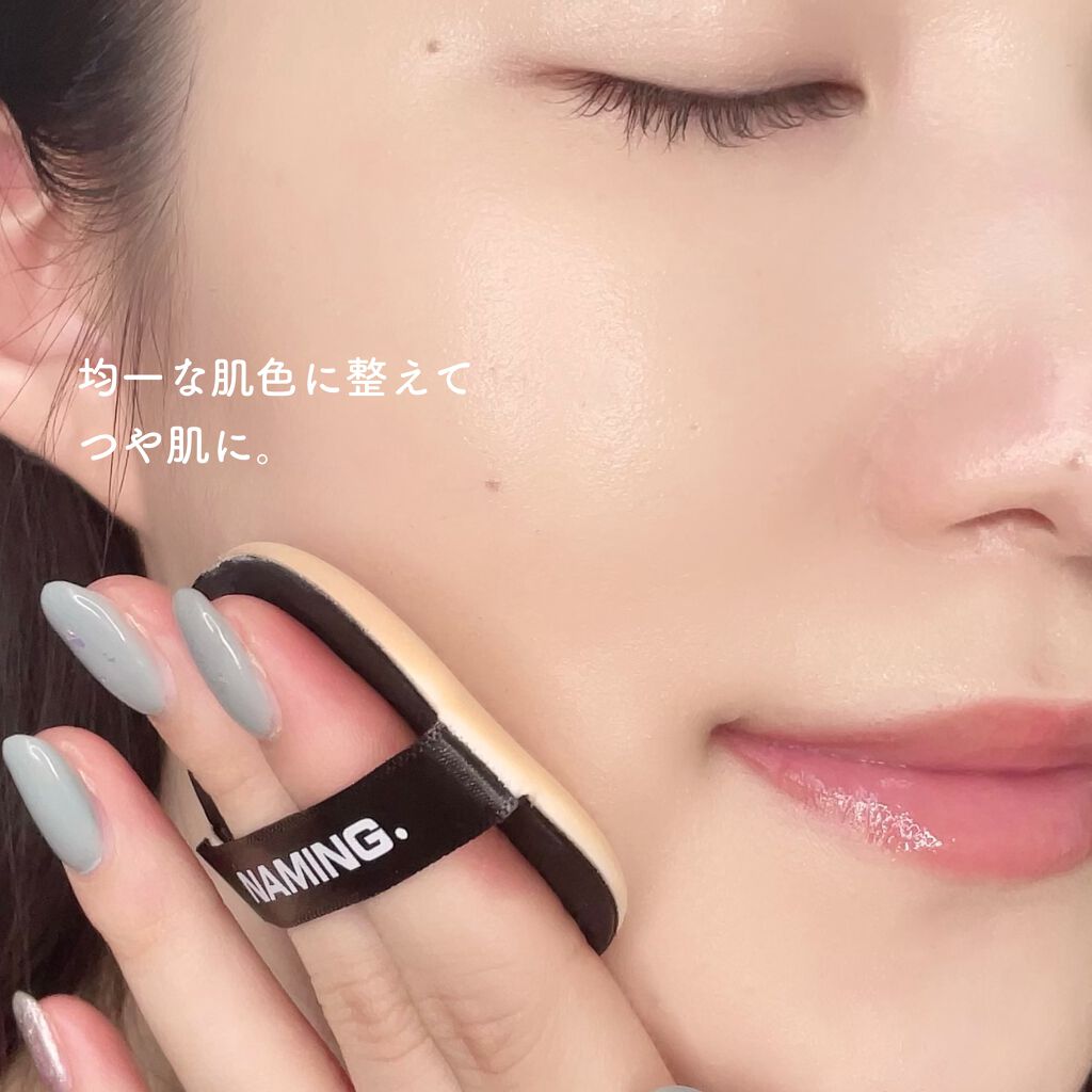 ネーミング レイヤード フィットクッション/NAMING./クッションファンデーションを使ったクチコミ(4枚目)
