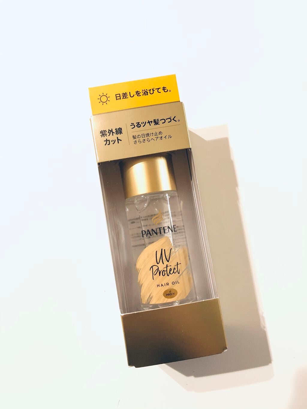 UVカット ヘアオイル/パンテーン/ヘアオイルを使ったクチコミ(1枚目)