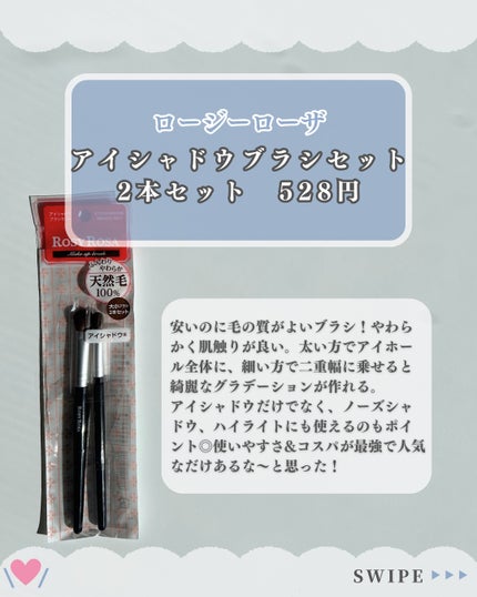 ストレッチコンシーラー/CEZANNE/リキッドコンシーラーを使ったクチコミ(4枚目)