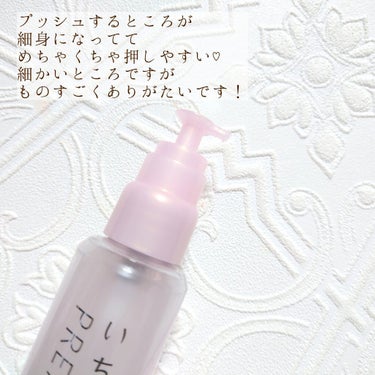 THE PREMIUM ４Xシャインシェイク美容液オイル/いち髪/ヘアオイルを使ったクチコミ（3枚目）