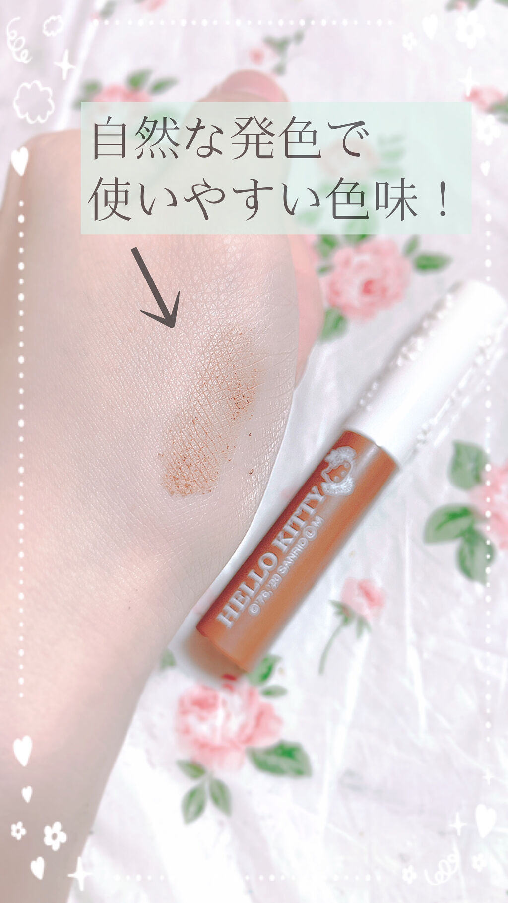 ブルーミングキティ アイブロウパウダー/DAISO/パウダーアイブロウを使ったクチコミ（2枚目）