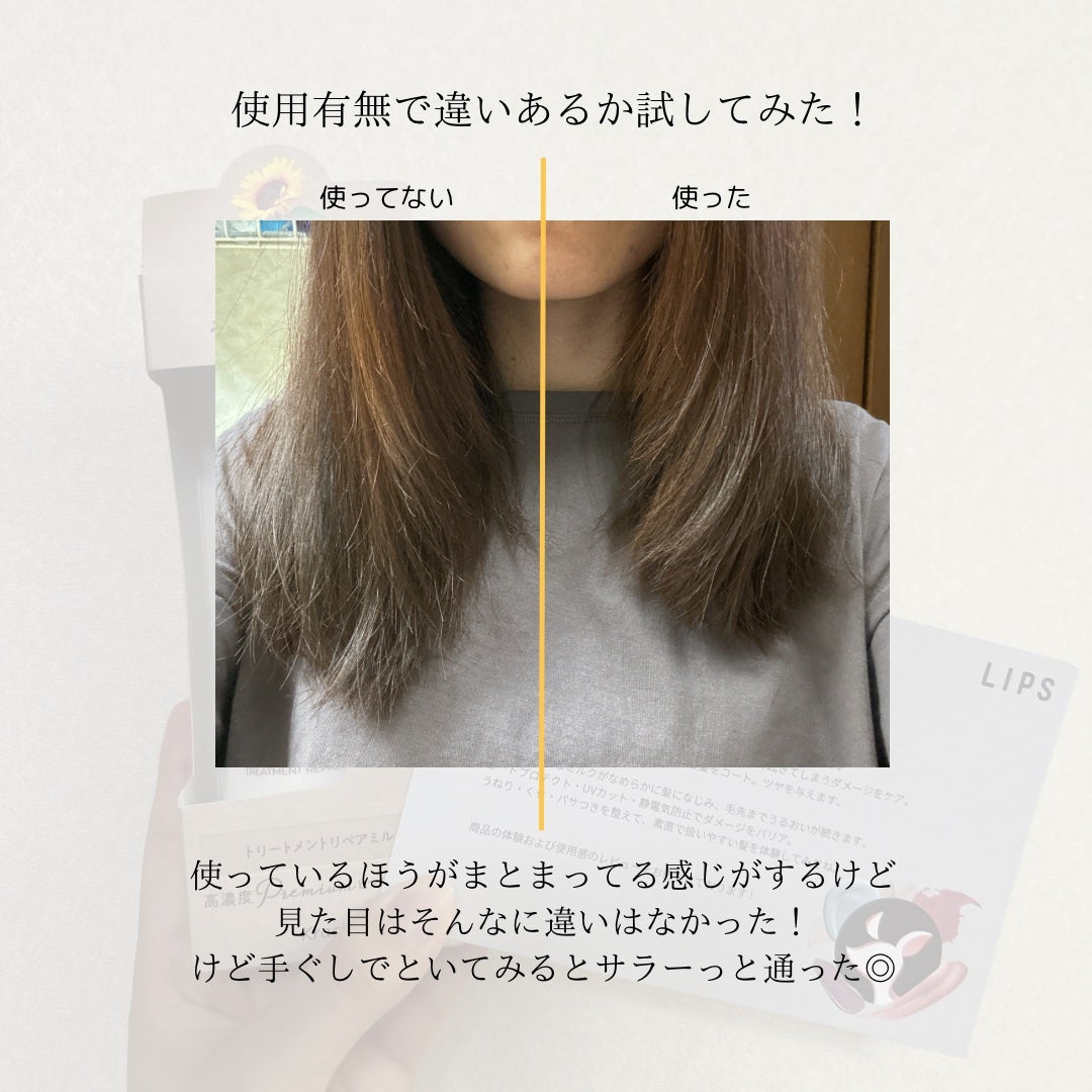 ããªãŒãã¡ã³ããªãã¢ãã«ã¯/ãã£ã¢ããŒã/ãã¢ãã«ã¯ã䜿ã£ãã¯ãã³ãïŒ5æç®ïŒ