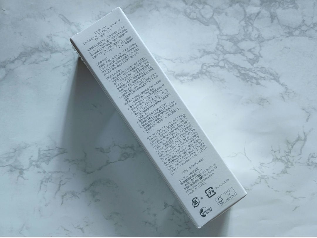 ミネラルオーレ フェイストリートメントIP /エレクトーレ/洗い流すパック・マスクを使ったクチコミ(2枚目)