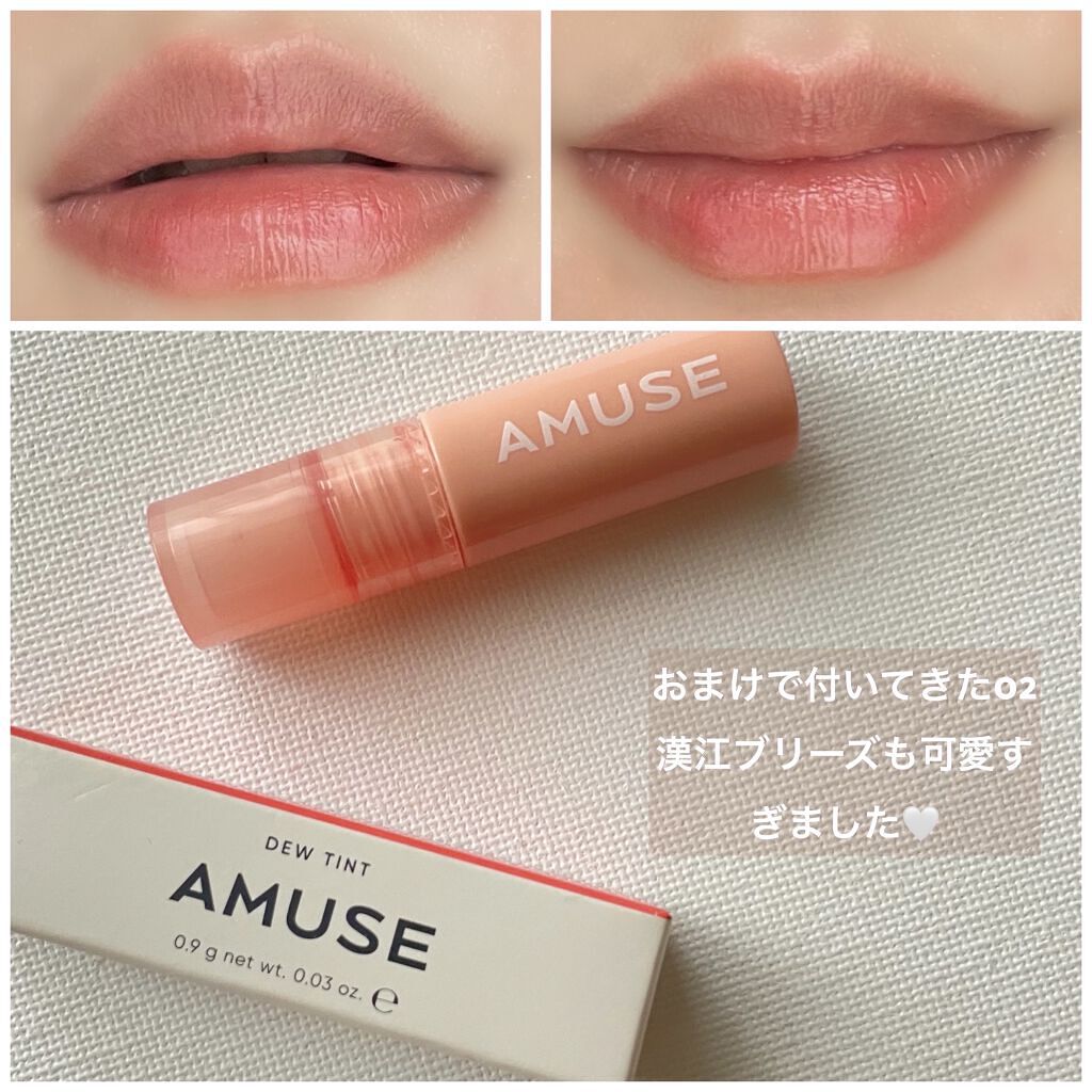 デューティント｜AMUSEの人気色を比較 - AMUSE NEW デューティ