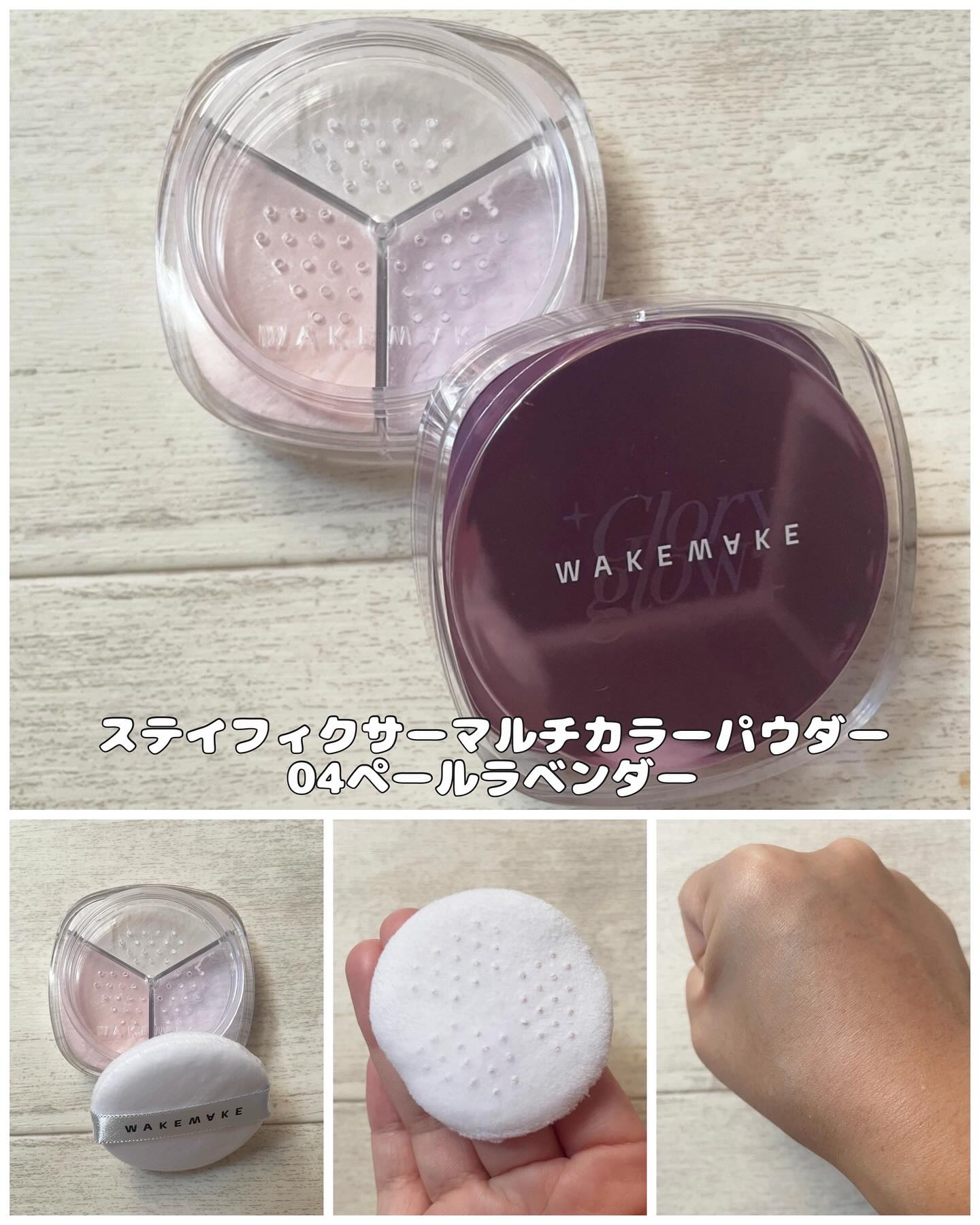 デュイジェルマキシグロス/wakemake/リップグロスを使ったクチコミ（3枚目）