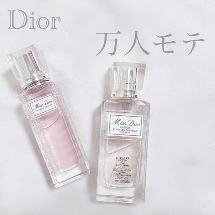 【旧】ミス ディオール ヘア ミスト/Dior/ヘアミストを使ったクチコミ(1枚目)