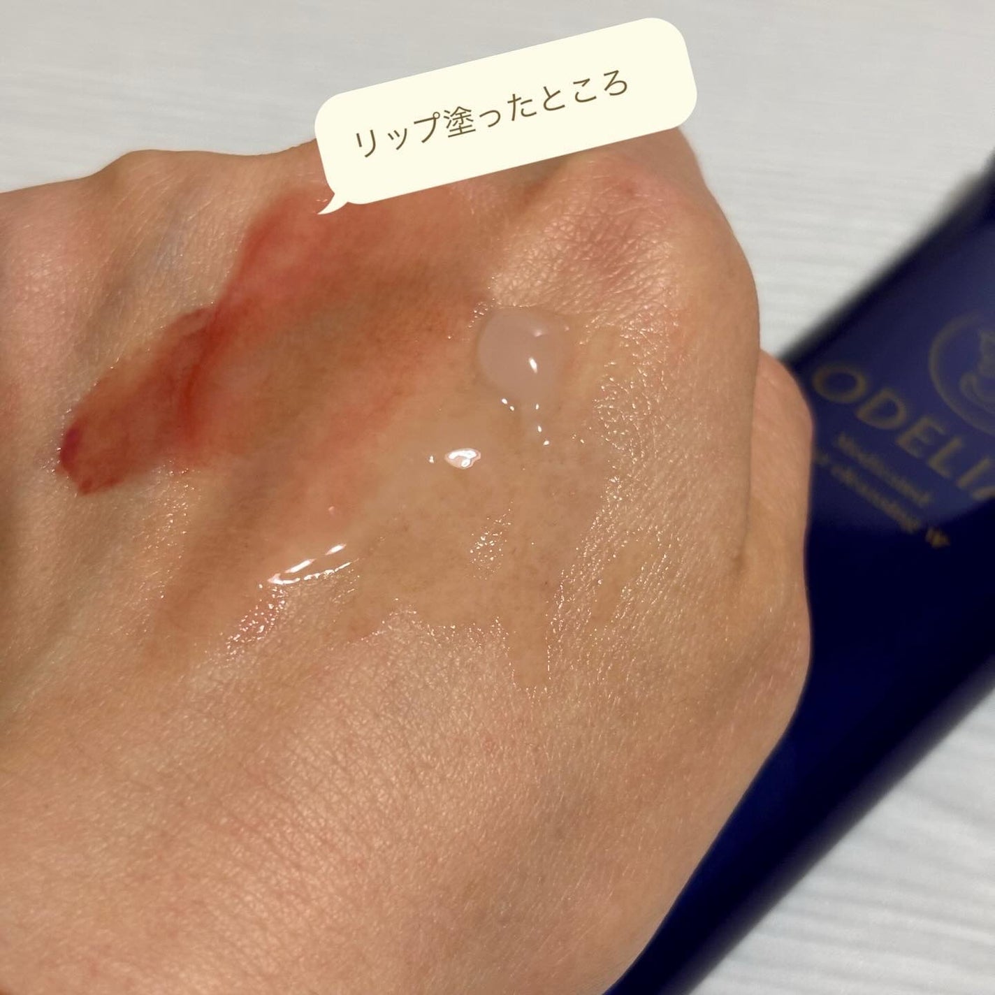 miyukihappy on LIPS 「メイクもきれいにオフしてくれる✨ODELIA(オディリア)薬用..」(2枚目)