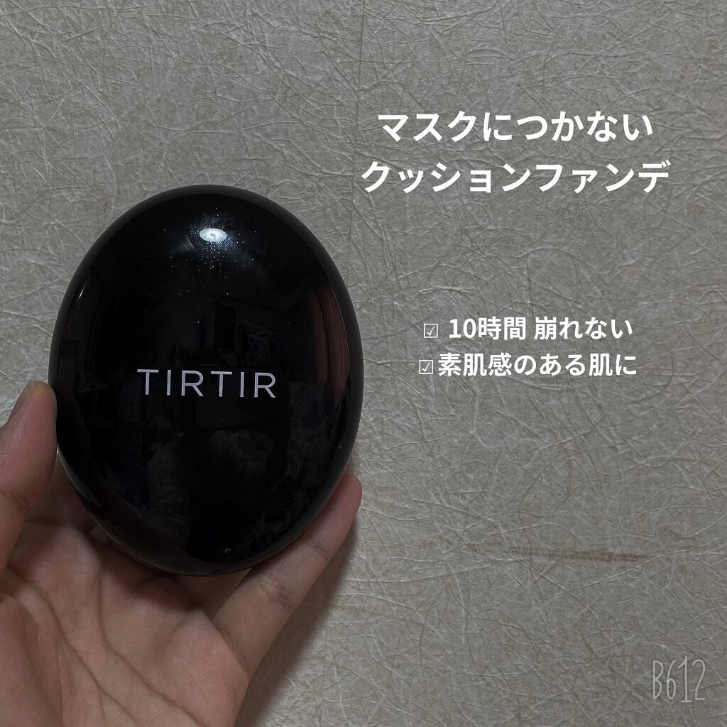 マスクフィットクッション/TIRTIR(ティルティル)/クッションファンデーションを使ったクチコミ(1枚目)