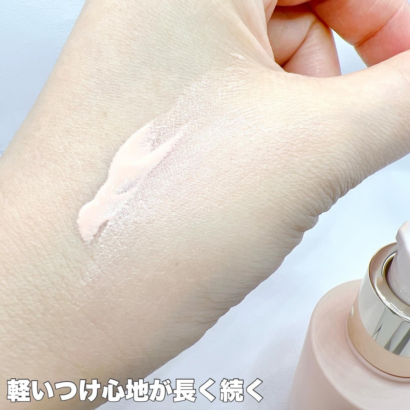 RMK ルミナス メイクアップベース/RMK/化粧下地を使ったクチコミ(5枚目)