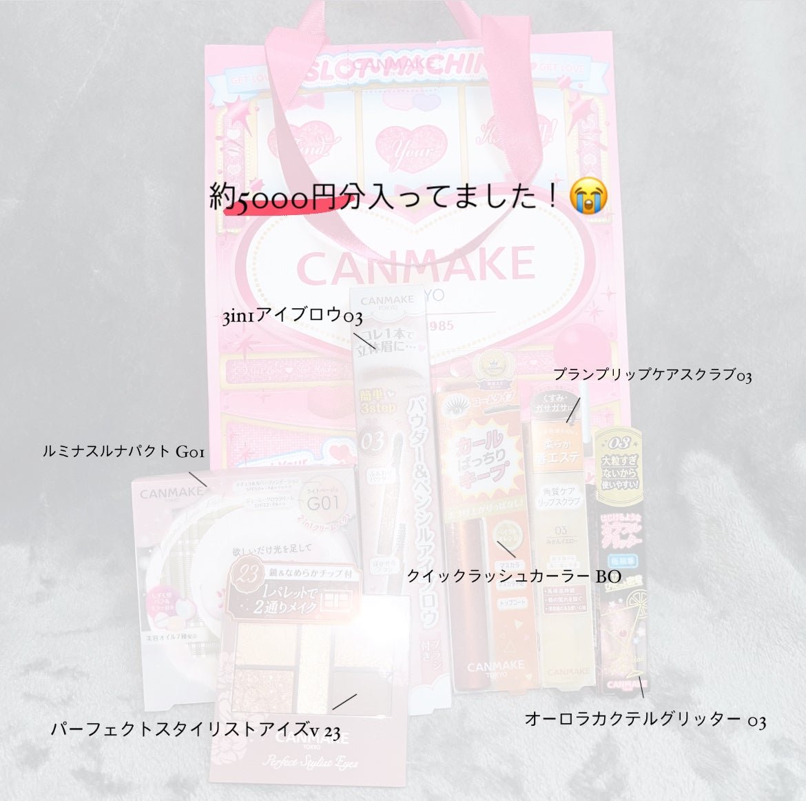 クイックラッシュカーラー/キャンメイク/マスカラ下地を使ったクチコミ(3枚目)