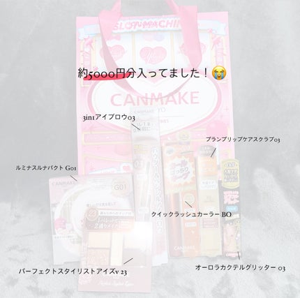 プランプリップケアスクラブ/キャンメイク/リップスクラブを使ったクチコミ(3枚目)