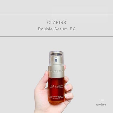 ダブル セーラム EX 30ml/CLARINS/美容液を使ったクチコミ（1枚目）