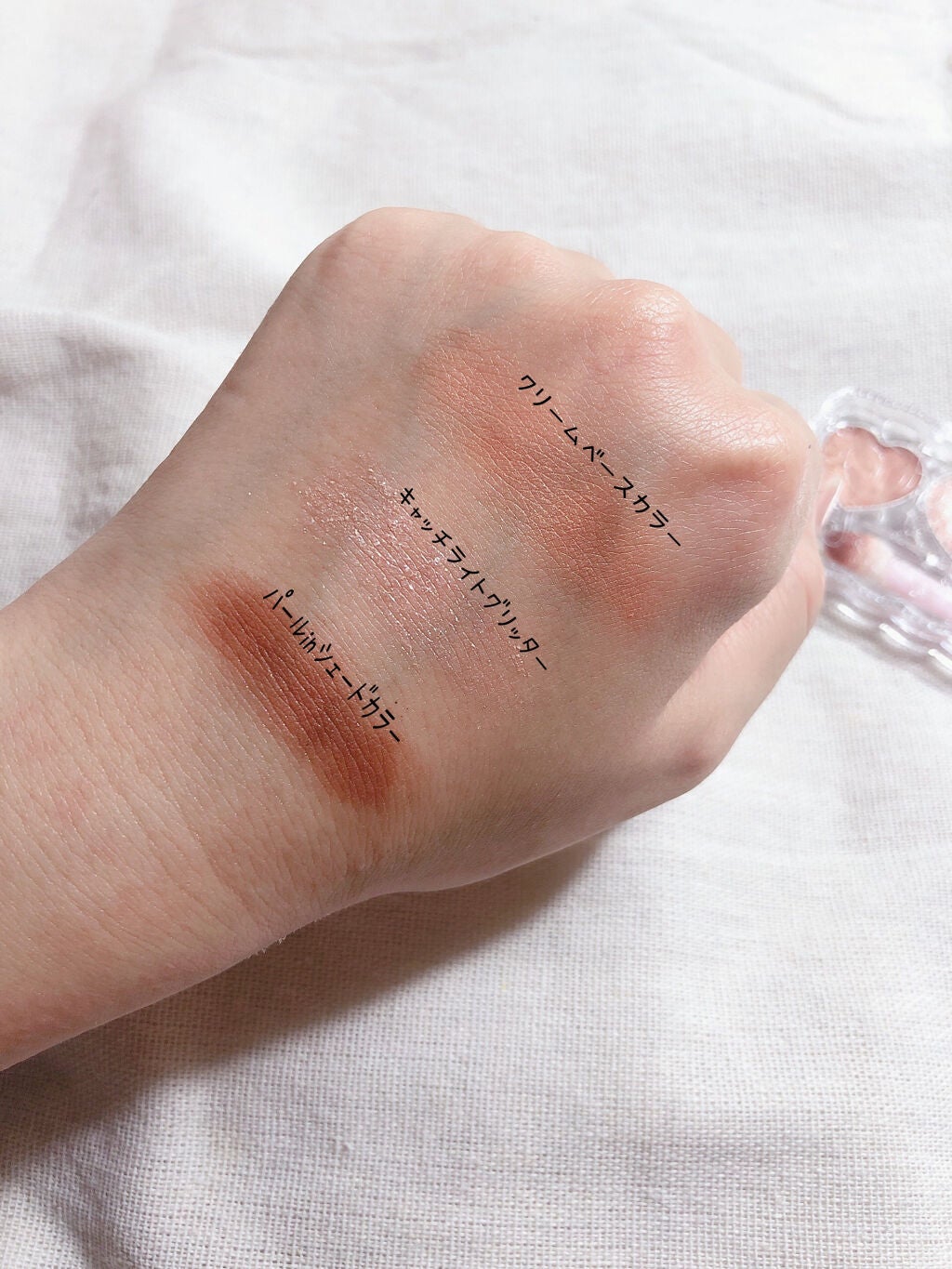 プリズムトリック/フォーチュン/アイシャドウパレットを使ったクチコミ(4枚目)