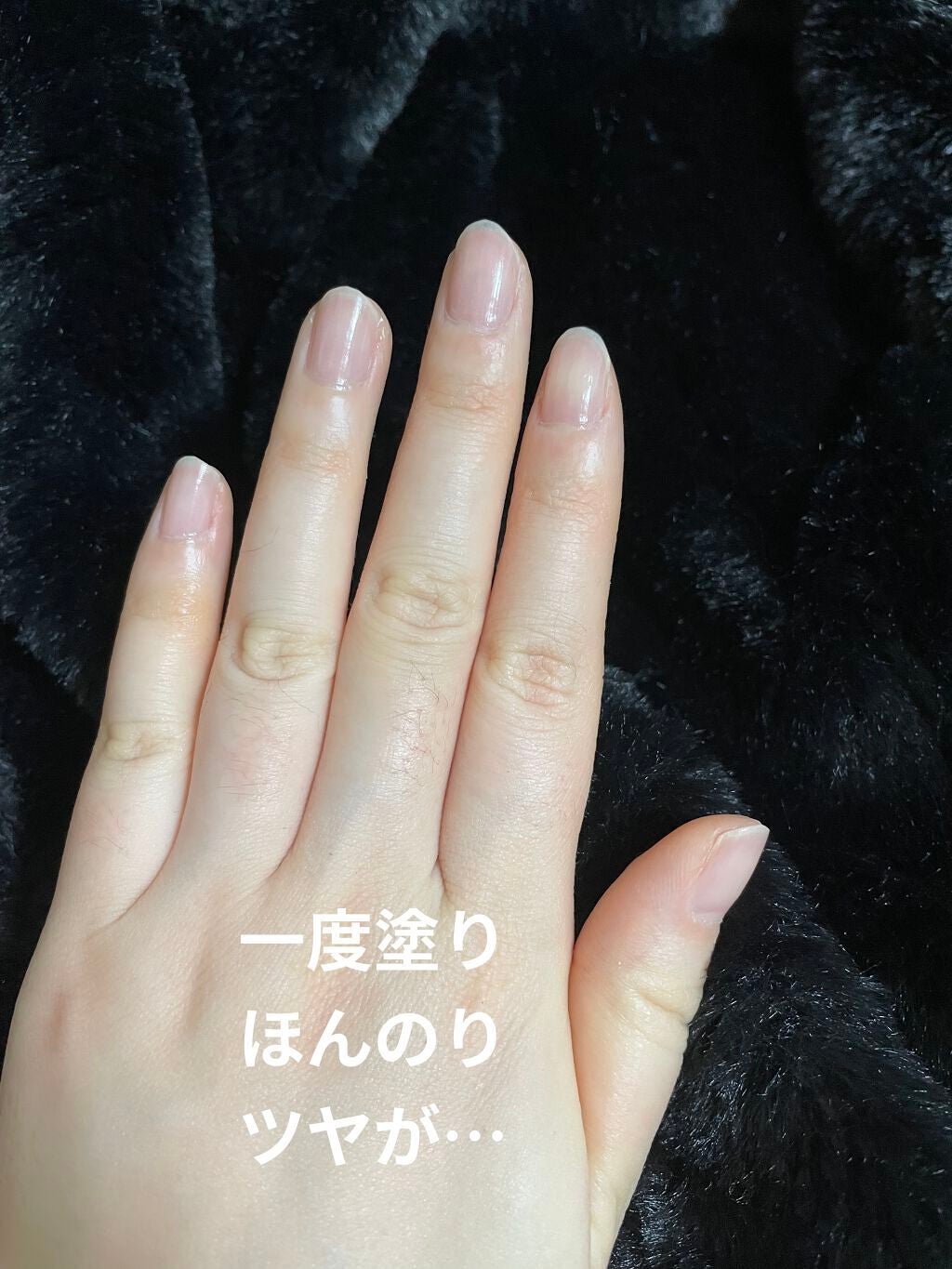 ナチュラルネイルカラーN/デュカート/マニキュアを使ったクチコミ(5枚目)