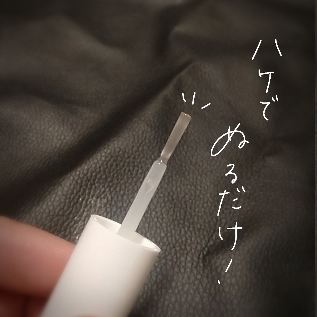 MediSept Metal Coat/medisept/その他を使ったクチコミ（3枚目）