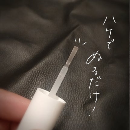 MediSept Metal Coat/medisept/その他を使ったクチコミ(3枚目)