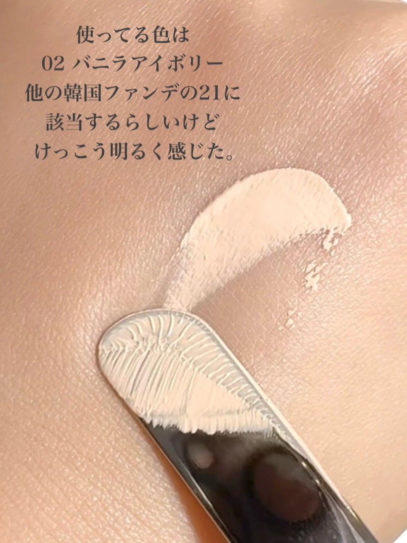 オールデイスキンフィットミルキーグロウクッション/Milk Touch/クッションファンデーションを使ったクチコミ(7枚目)