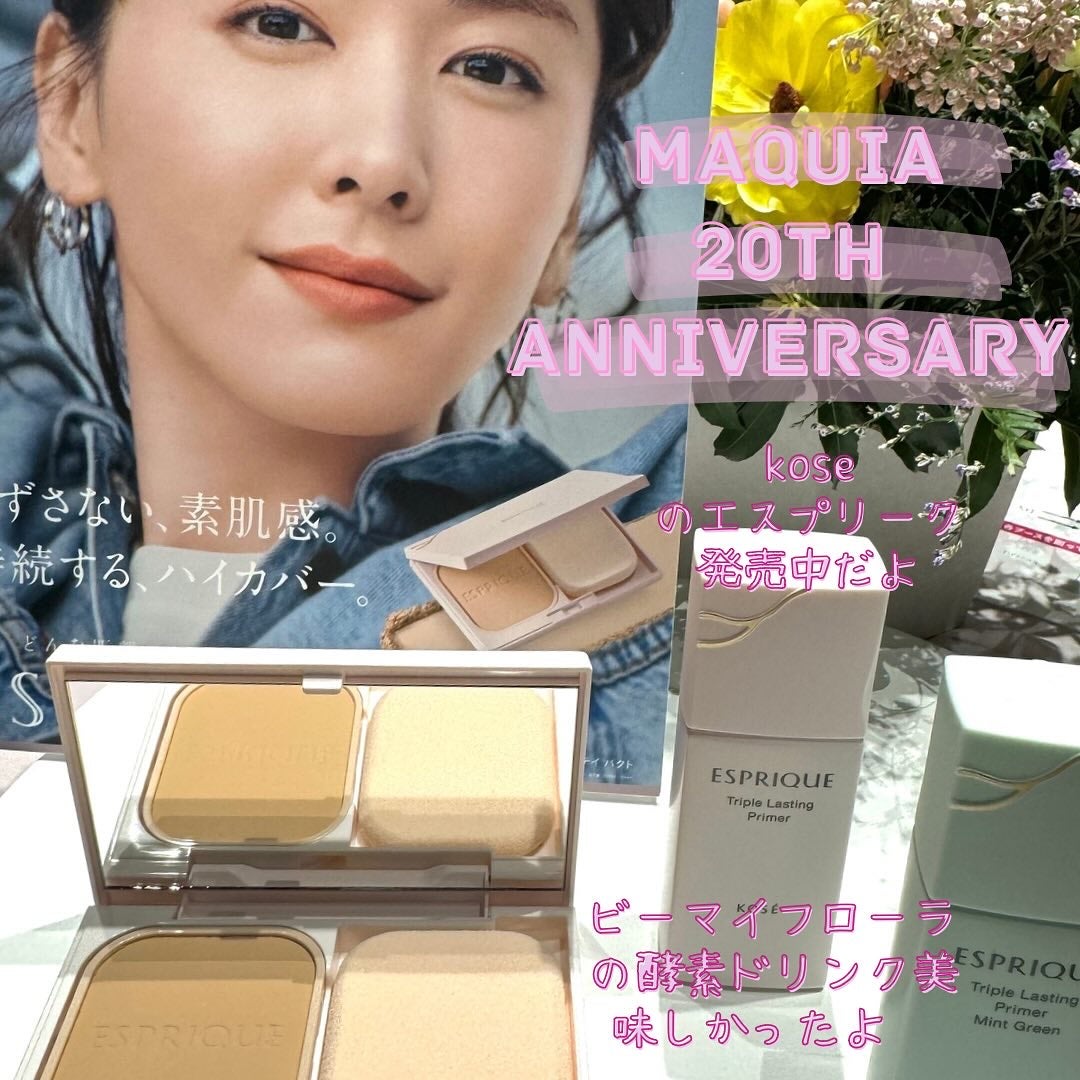 N organic Vie リンクルパックエッセンス/N organic/美容液を使ったクチコミ(3枚目)