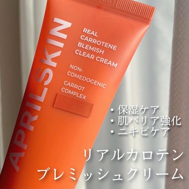 APRILSKIN リアルキャロットブレミッシュセラムのクチコミ「 ‪ ‪APRILSKIN 
白ニキビ、ぶつぶつ肌、毛穴の黒ずみ、、
などトラブル肌に効果的な.....」（2枚目）