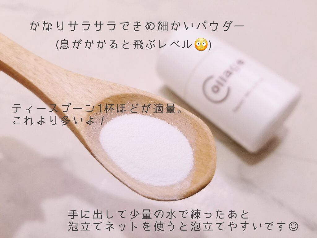 リペア薬用保湿化粧水 しっとり/コラージュ/化粧水を使ったクチコミ(4枚目)