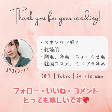 ダルバ ホワイトトリュフバイタルスプレーセラム/ダルバ/ミスト状化粧水を使ったクチコミ(7枚目)