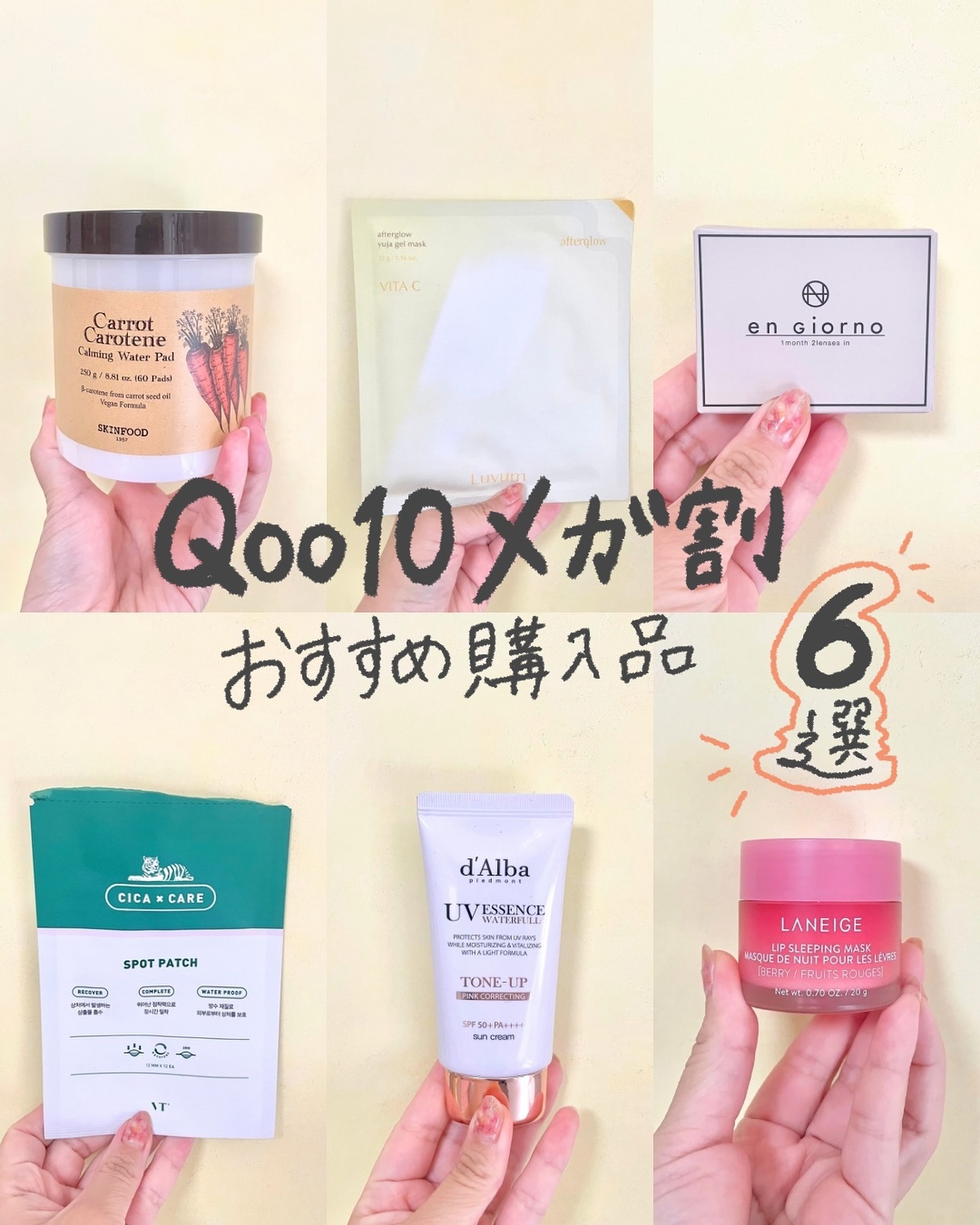 ラビューム アフターグロウ ゆずゲルマスク/Luvum/シートマスク・パックを使ったクチコミ（1枚目）