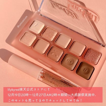 ムードキーボード/lilybyred/アイシャドウパレットを使ったクチコミ(7枚目)