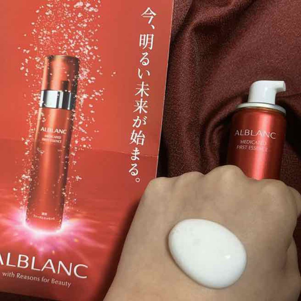 薬用ファーストエッセンス/ALBLANC/ブースター・導入液を使ったクチコミ（2枚目）